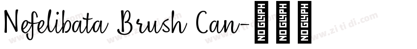 Nefelibata Brush Can字体转换